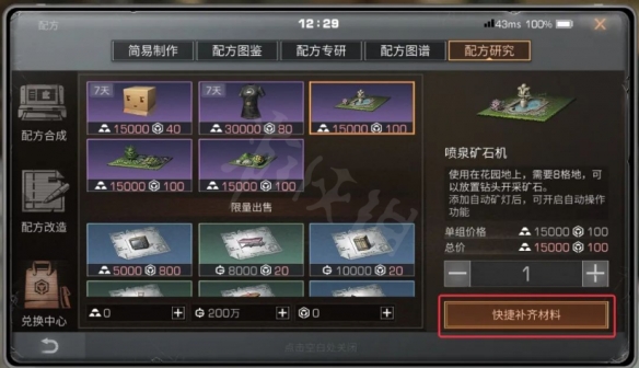 游戏吧宝典