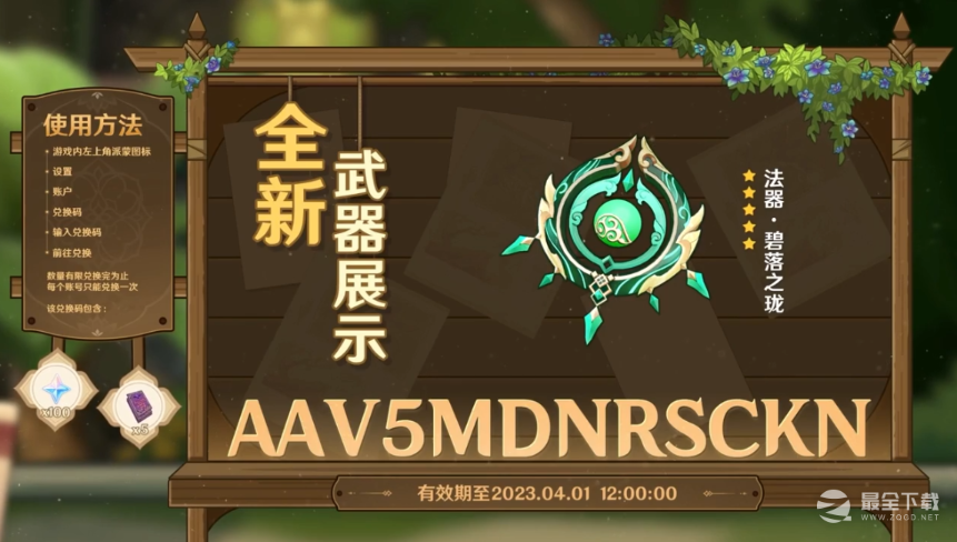 游戏吧宝典