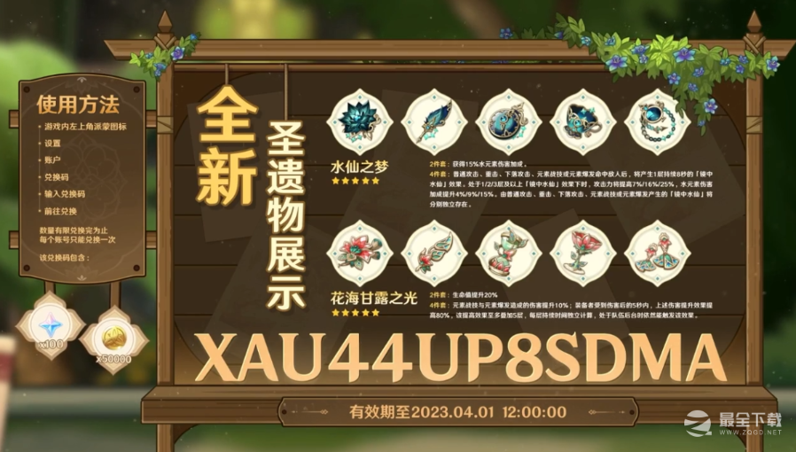 游戏吧宝典
