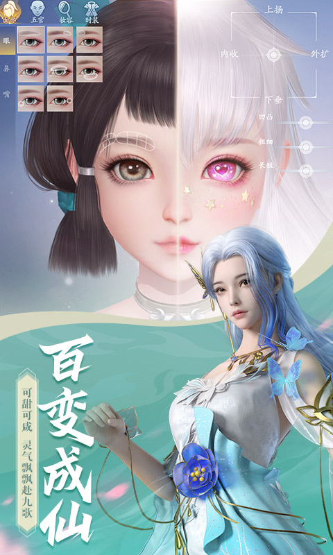 幻世九歌（游戏吧）