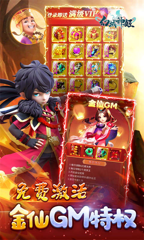 幻域神姬（游戏吧）