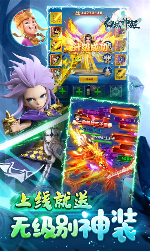 幻域神姬（游戏吧）