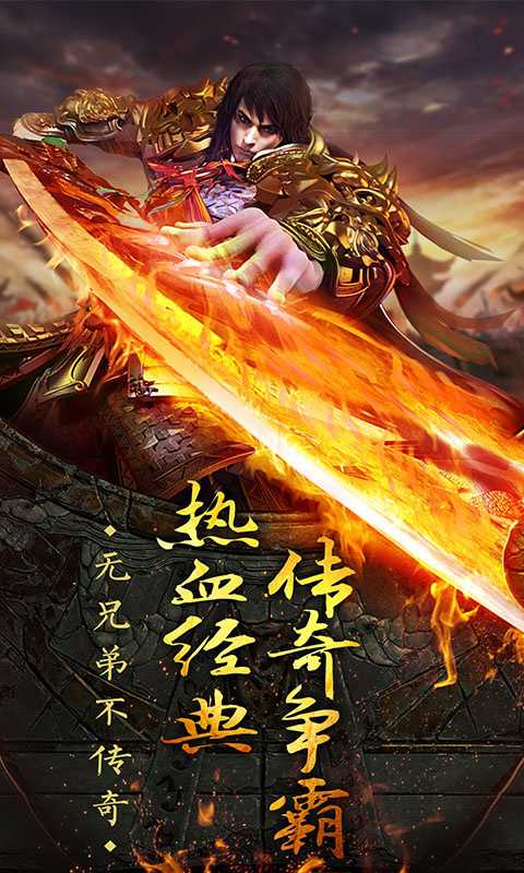 战神荣耀（游戏吧）
