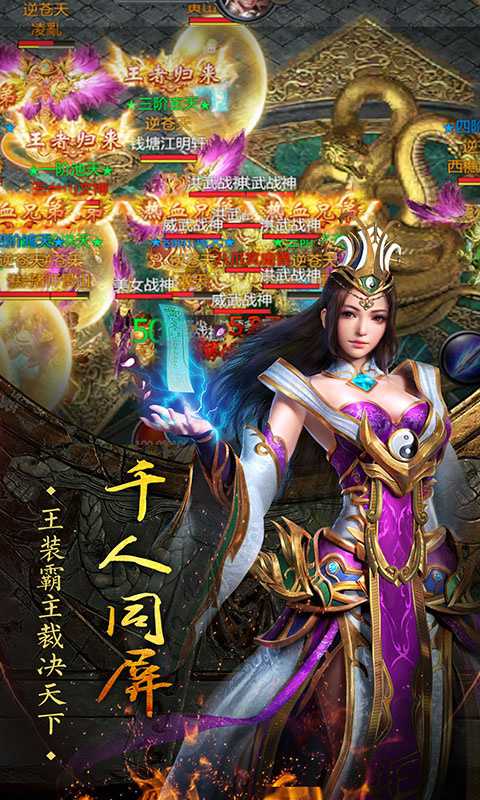 战神荣耀（游戏吧）