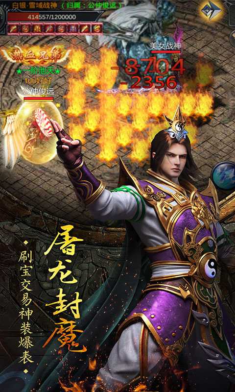 战神荣耀（游戏吧）