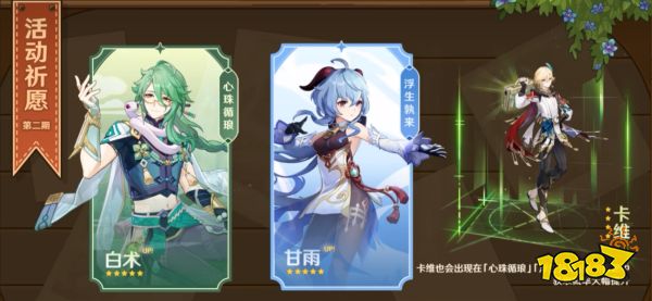 游戏吧宝典