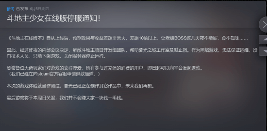 游戏吧