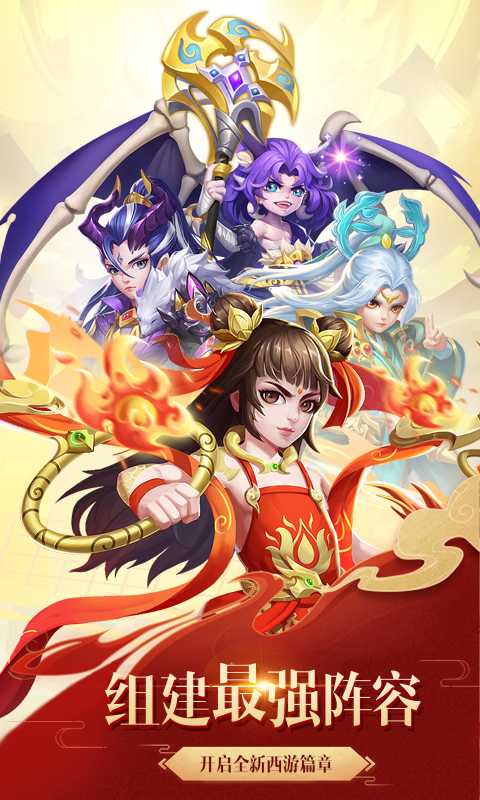 封神争霸3D（游戏吧）