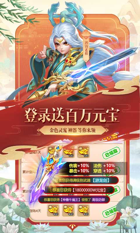 封神争霸3D（游戏吧）