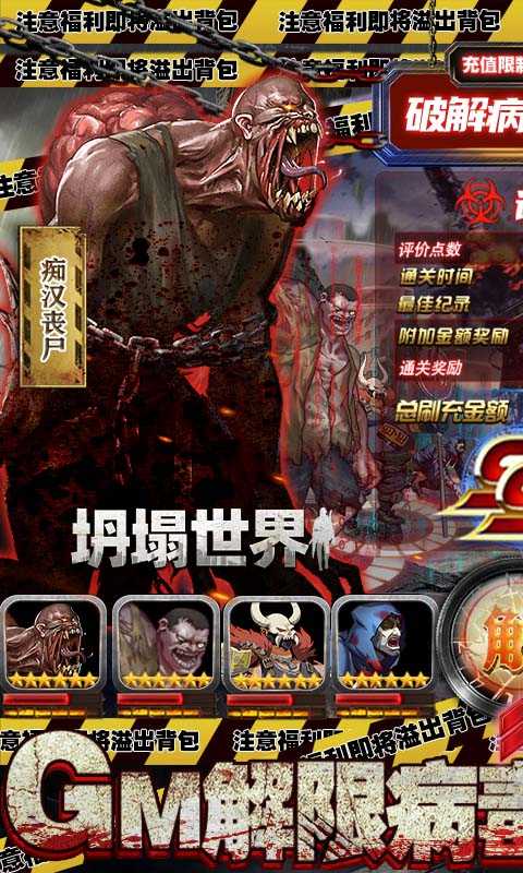 坍塌世界（游戏吧）