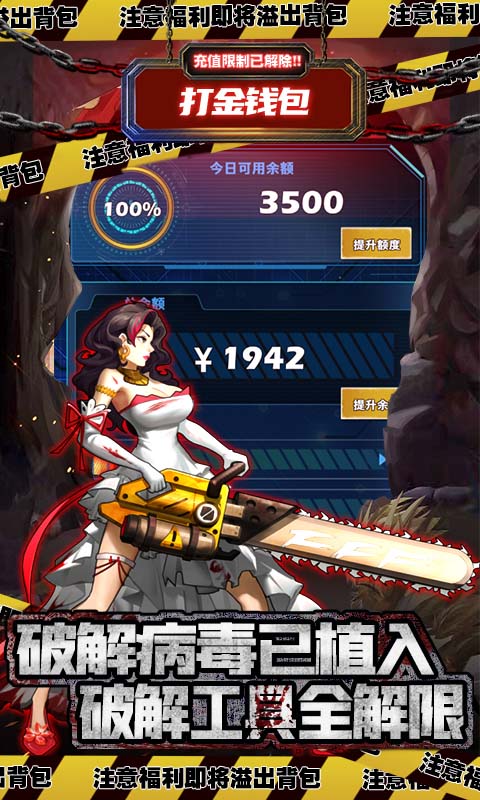 坍塌世界（游戏吧）