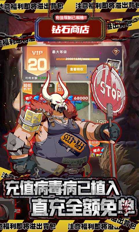 坍塌世界（游戏吧）