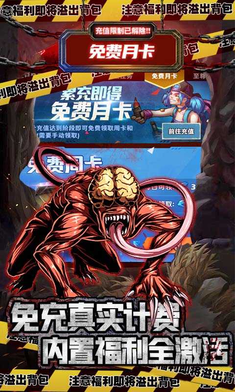 坍塌世界（游戏吧）