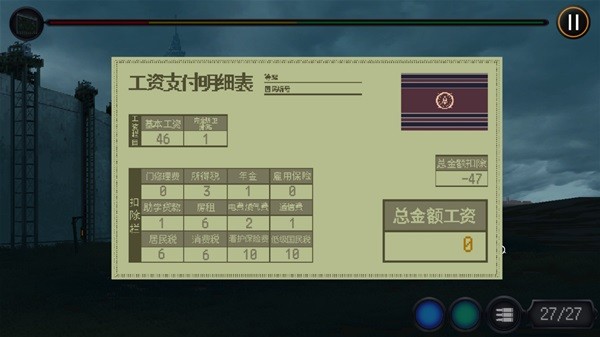 游戏吧