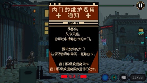 游戏吧