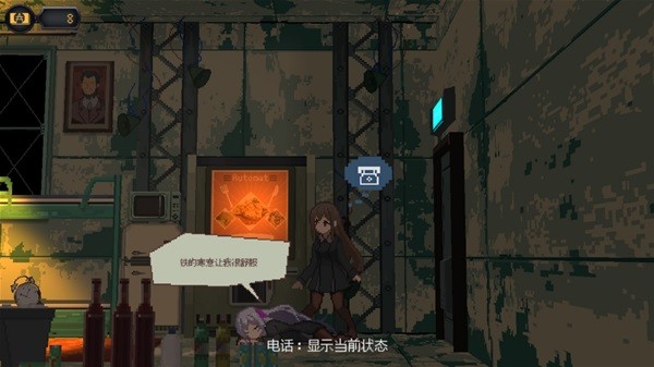 游戏吧