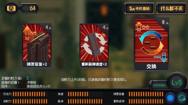 游戏吧