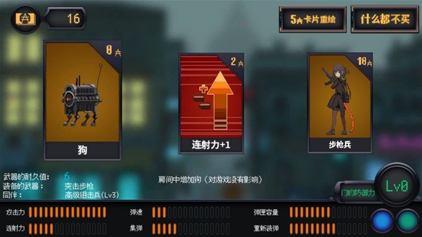 游戏吧