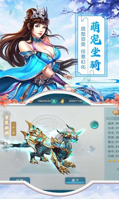 主公争霸（国风封神榜）变态版