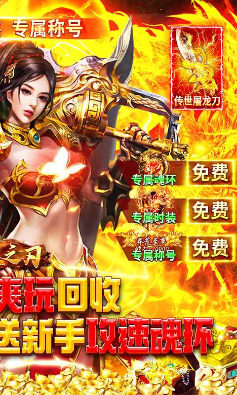 女巫之刃（游戏吧）