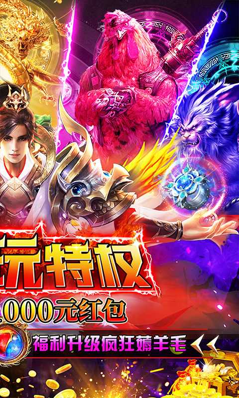 雷神战纪（游戏吧）