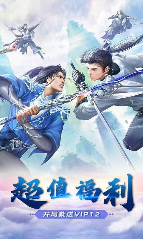 主公争霸（国风封神榜）变态版