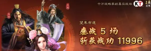 《三国志战略版》貂蝉T0阵容攻略