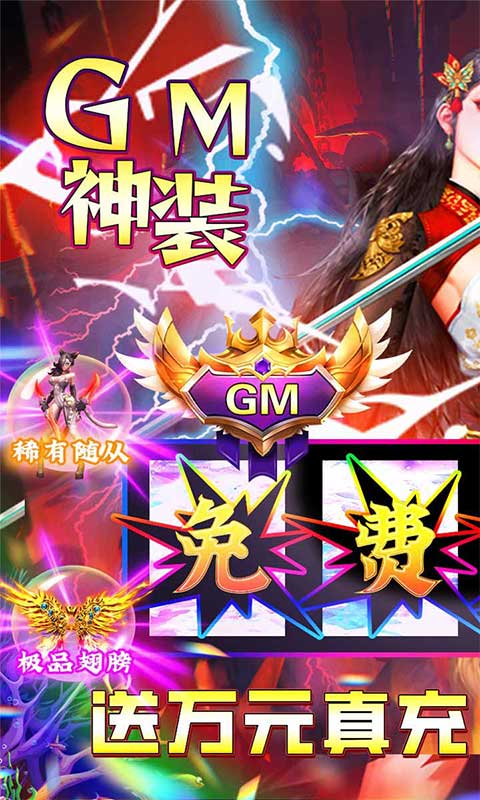 游艺传奇（游戏吧）