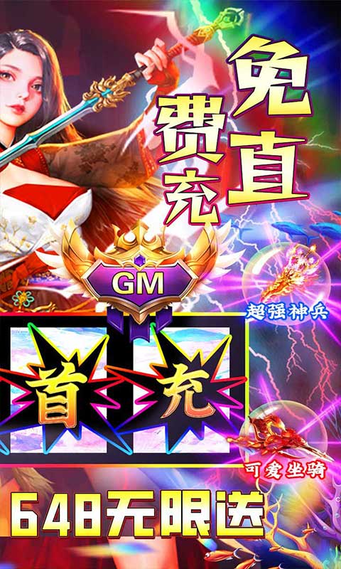 游艺传奇（游戏吧）