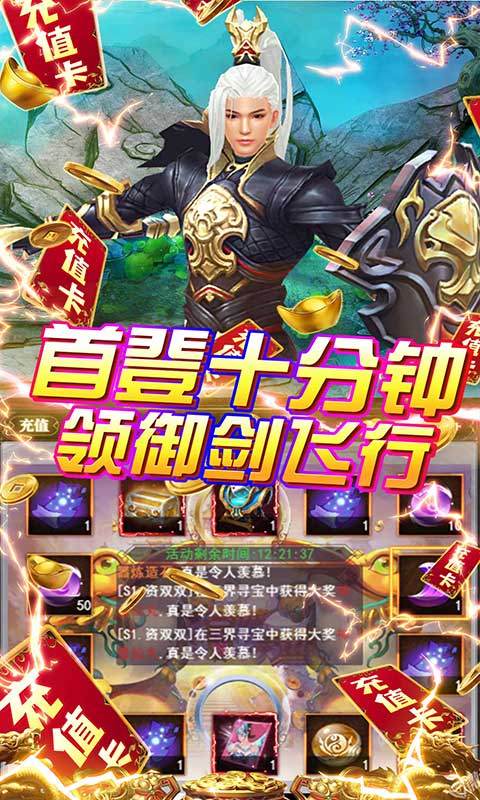 游艺传奇（游戏吧）