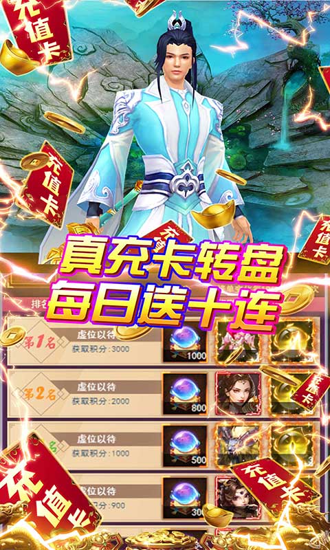 游艺传奇（游戏吧）