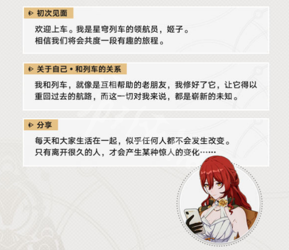 游戏吧宝典