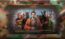 三国志战棋版55级挑战义结同心怎么打 低成本打法攻略(三国志战棋版下载官网)