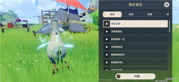 游戏吧宝典