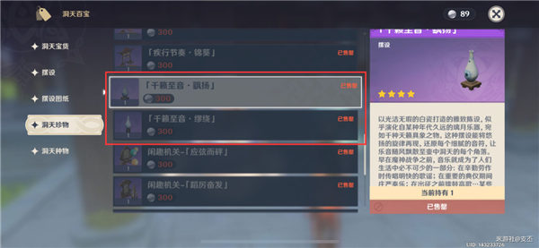 游戏吧宝典