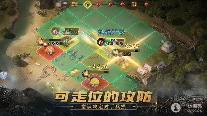 《三国志战棋版》赵云配队打法思路一览(三国志战棋版朱儁怎么获得)