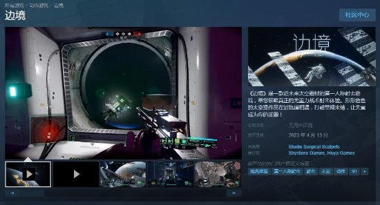 游戏吧