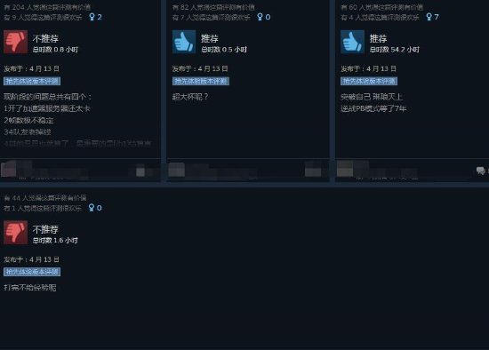 游戏吧