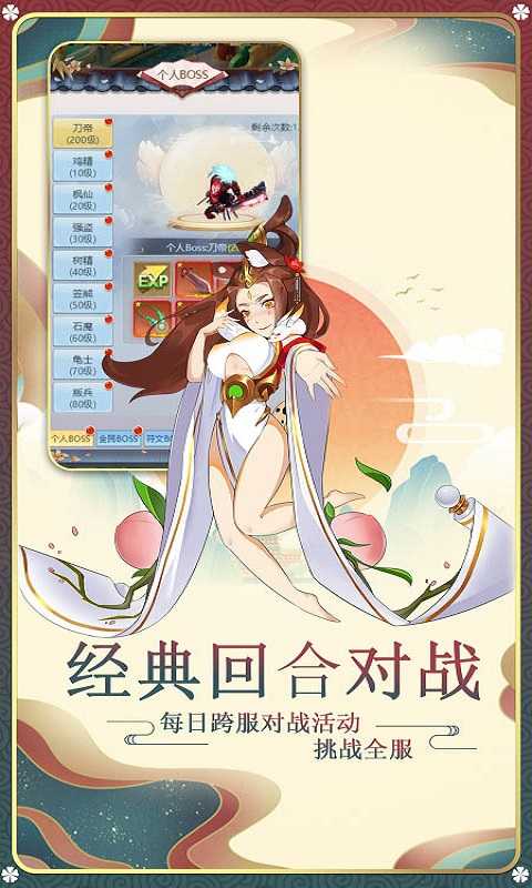 元素穿梭（游戏吧）