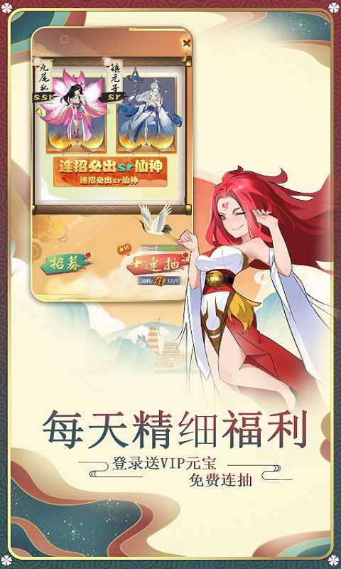 元素穿梭（游戏吧）