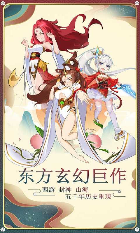 元素穿梭（游戏吧）