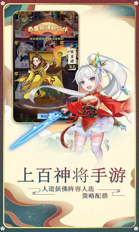 元素穿梭（游戏吧）