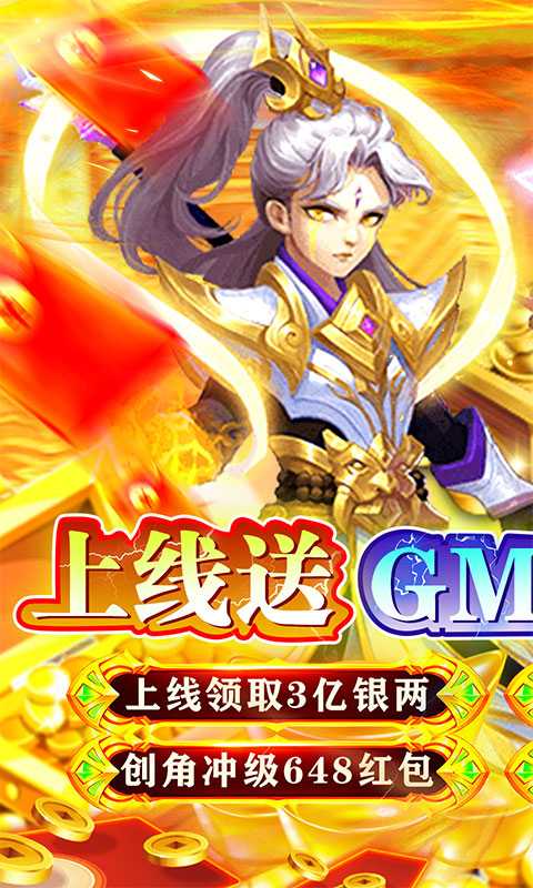 勇闯女儿国（游戏吧）