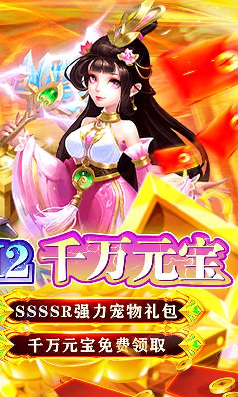 勇闯女儿国（游戏吧）