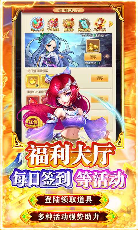 勇闯女儿国（游戏吧）
