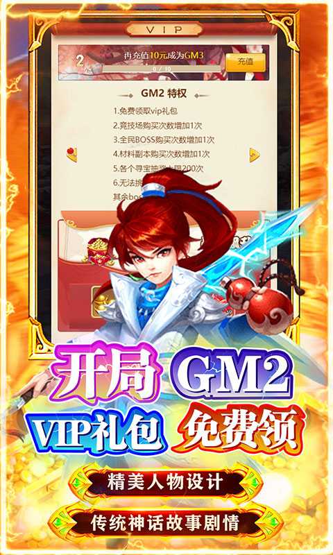 勇闯女儿国（游戏吧）