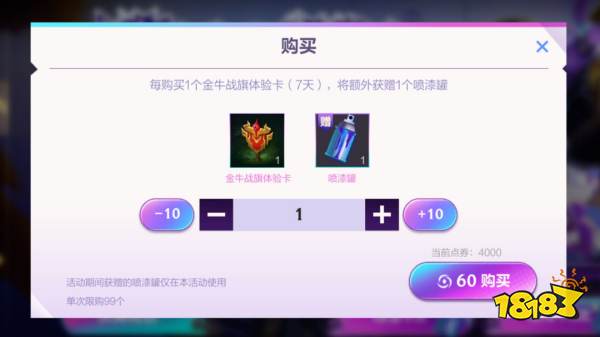 《英雄联盟手游》涂鸦艺术庆典什么时候开始 涂鸦艺术庆典活动时间分享