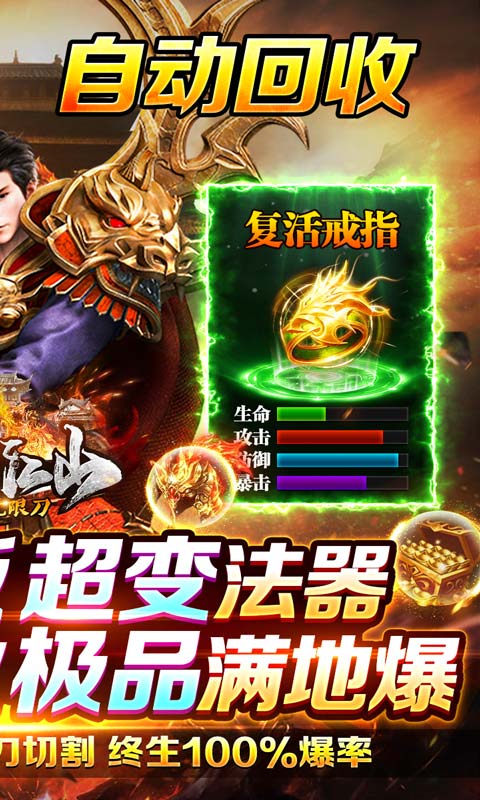 墨武江山（游戏吧）