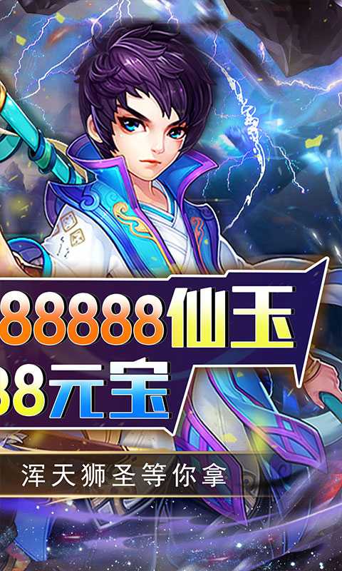 拇指星空（游戏吧）