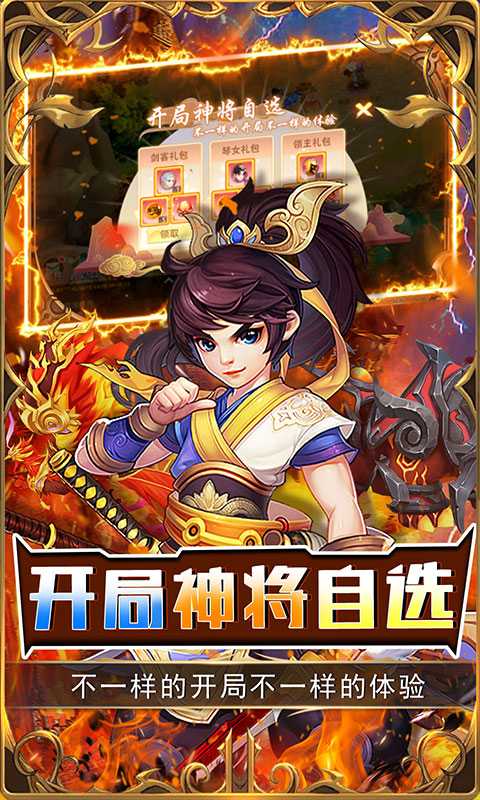拇指星空（游戏吧）